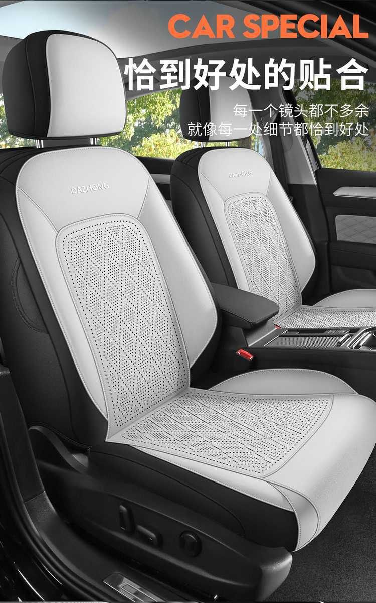 Volkswagen Lavida Plus special car seat covers, universal for all seasons, full-coverage seat cushions, outstanding comfort version, suede seat covers