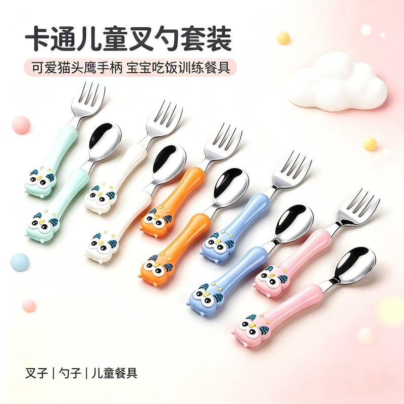 Stainless steel children's tableware set for export, including a baby feeding spoon, fork, and knife, with a non-slip long handle