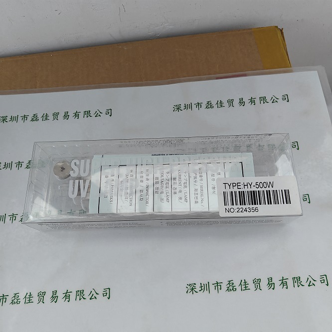 USHIO   SUPER HIGH PRESSUREHY-500W  超高压紫外线灯