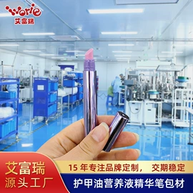 化妆品包装;喷雾瓶;彩妆包装