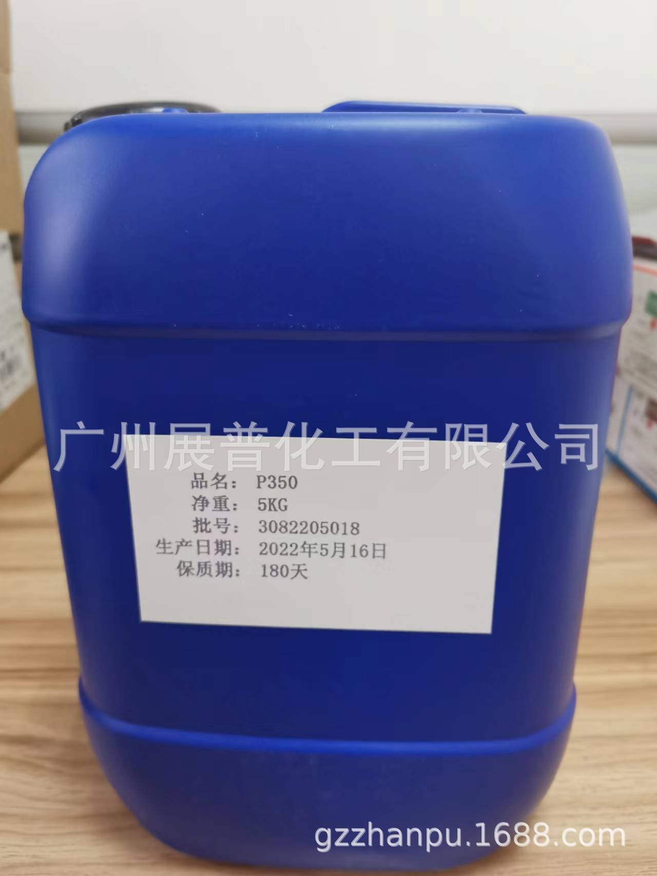 三官能度高含量氮丙啶交联剂，水性涂料油墨固化剂，提高附着力