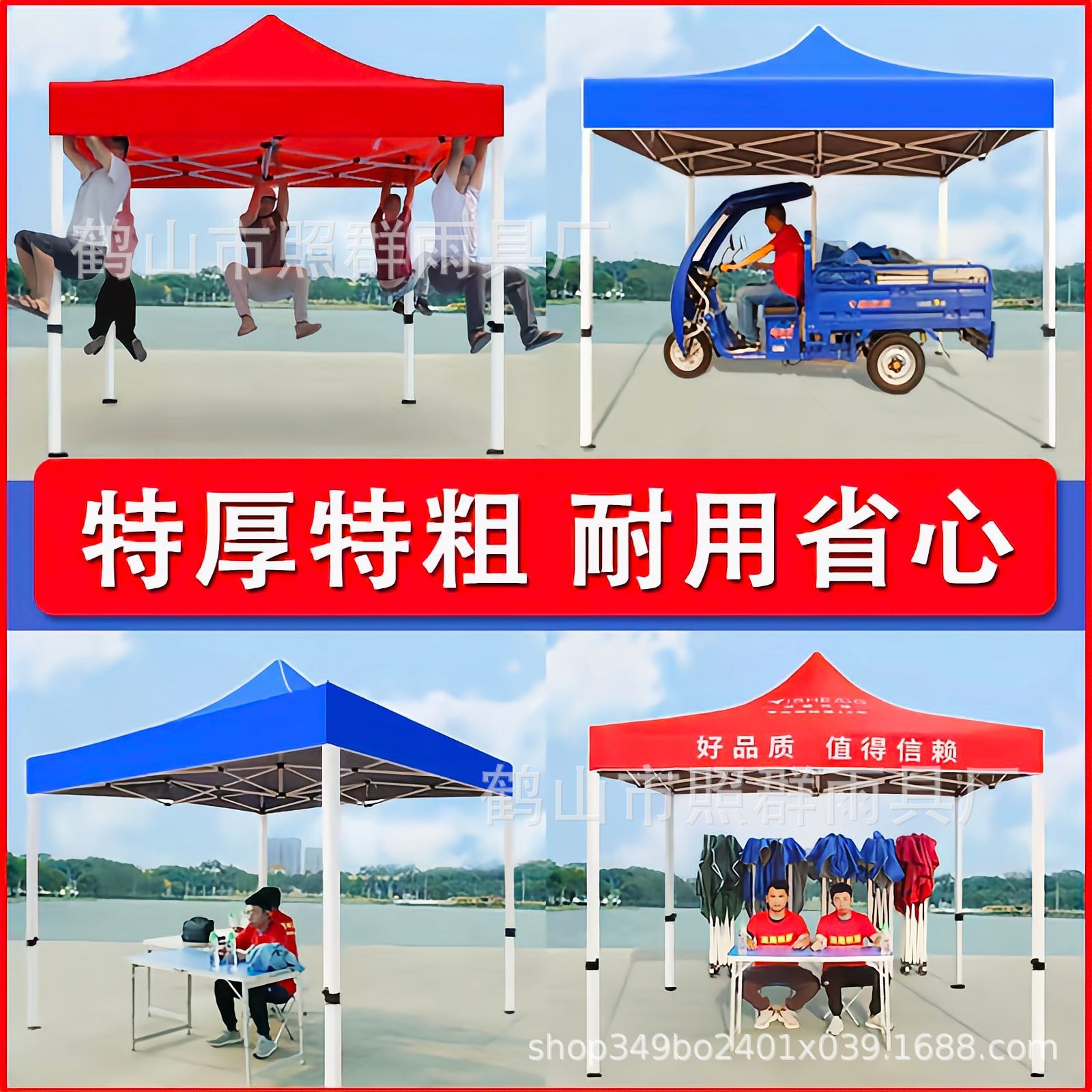 Carpa de publicidad exterior, toldo retráctil plegable de cuatro esquinas, puesto de cuatro patas, toldo de estacionamiento, sombrilla a prueba de lluvia