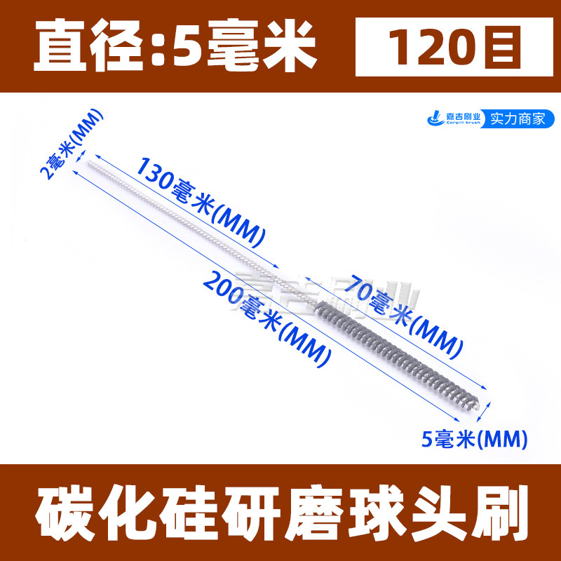 ボール研磨ブラシの弁体の内孔のバリ取り研削工具は円形パイプをブラシしてシリンダーを研磨します。|undefined