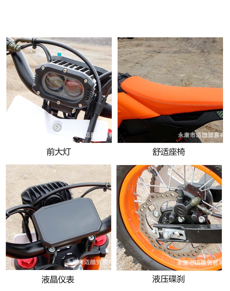 1200W Electric Off-Road Vehicle, Mountain Motorcycle, 48V20.8A Competitive Racing Lithium Battery, Adult Model