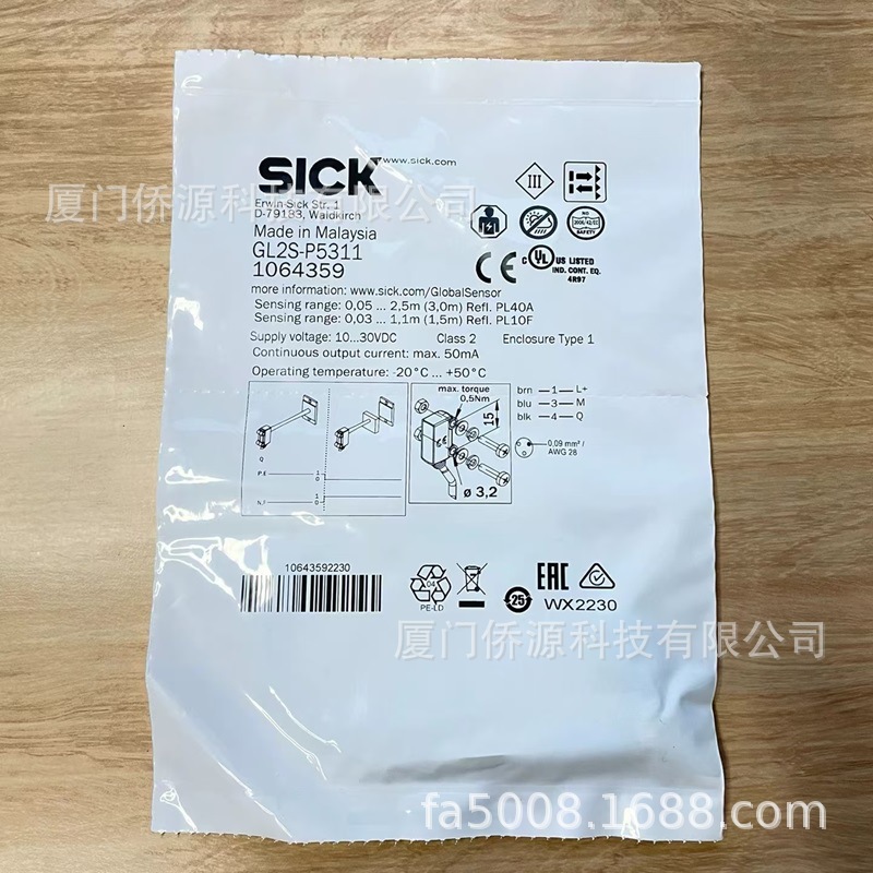 GL2S-P5311德国西克sick镜反射式光电传感器 货号1064359全新原装