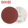 800# whole box of 100 sheets