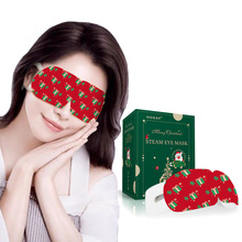 STEAM EYE MASK叶黄素蒸汽眼罩厂家代加工一次性蒸汽热敷眼罩