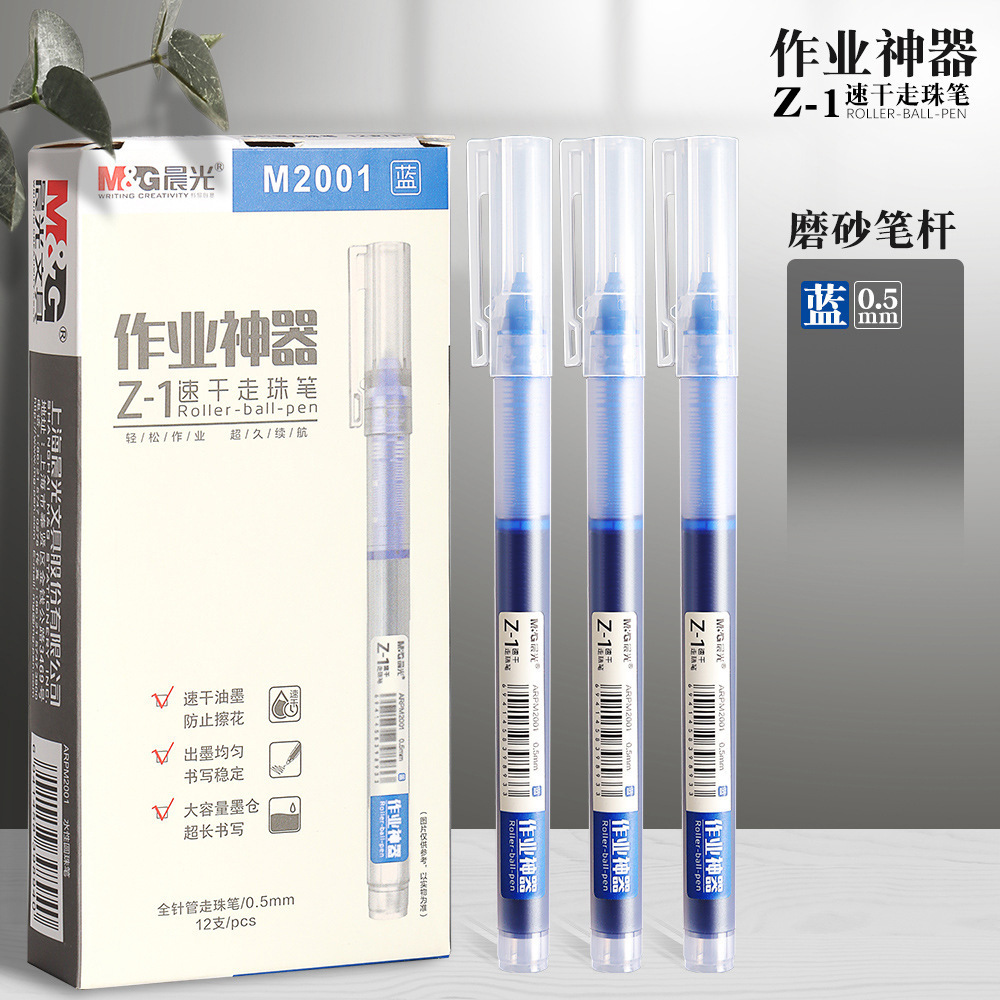 ARPM2001-블루브랜치