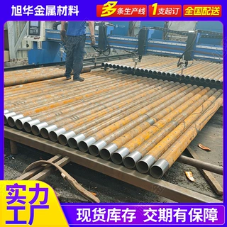 定制注浆管钢花管隧道注浆桥梁支护42mm超前小导管出尖打孔焊倒刺