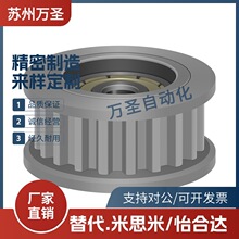 ��Ť��ͬ��Ƥ��݆HTPA60S3M100-A-P10/HTPA60S3M150-A-P12/N8/N10