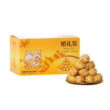 [国内生产】北海白色恋人榛果威化巧克力1200克盒装婚庆喜糖坚果