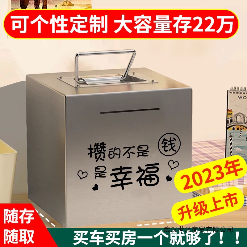 ステンレス製の貯金箱は、子供たちが出入りできるように保管および取り出すことができます。2024年の新しいスタイルの貯金箱は見つかりません。|undefined