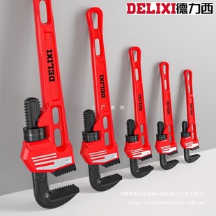 Delixi Pipe Wrench Universal Pipe Wrench Multifunctional Pipe Wrench Throat Pliers Fast Water Pipe Wrench Water Pipe Wrench Small