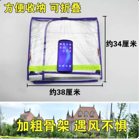 Summer Heat-Insulating Electric Motorcycle Front Windshield, Scooter Windproof Film, High-Definition Transparent Rain Cover