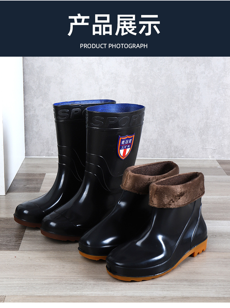 雨鞋_14.jpg