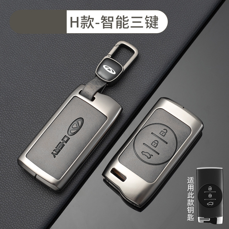 [Chery H Smart 3-Key-Retro Taupe] 쉘 신차 로고 교수형 버클