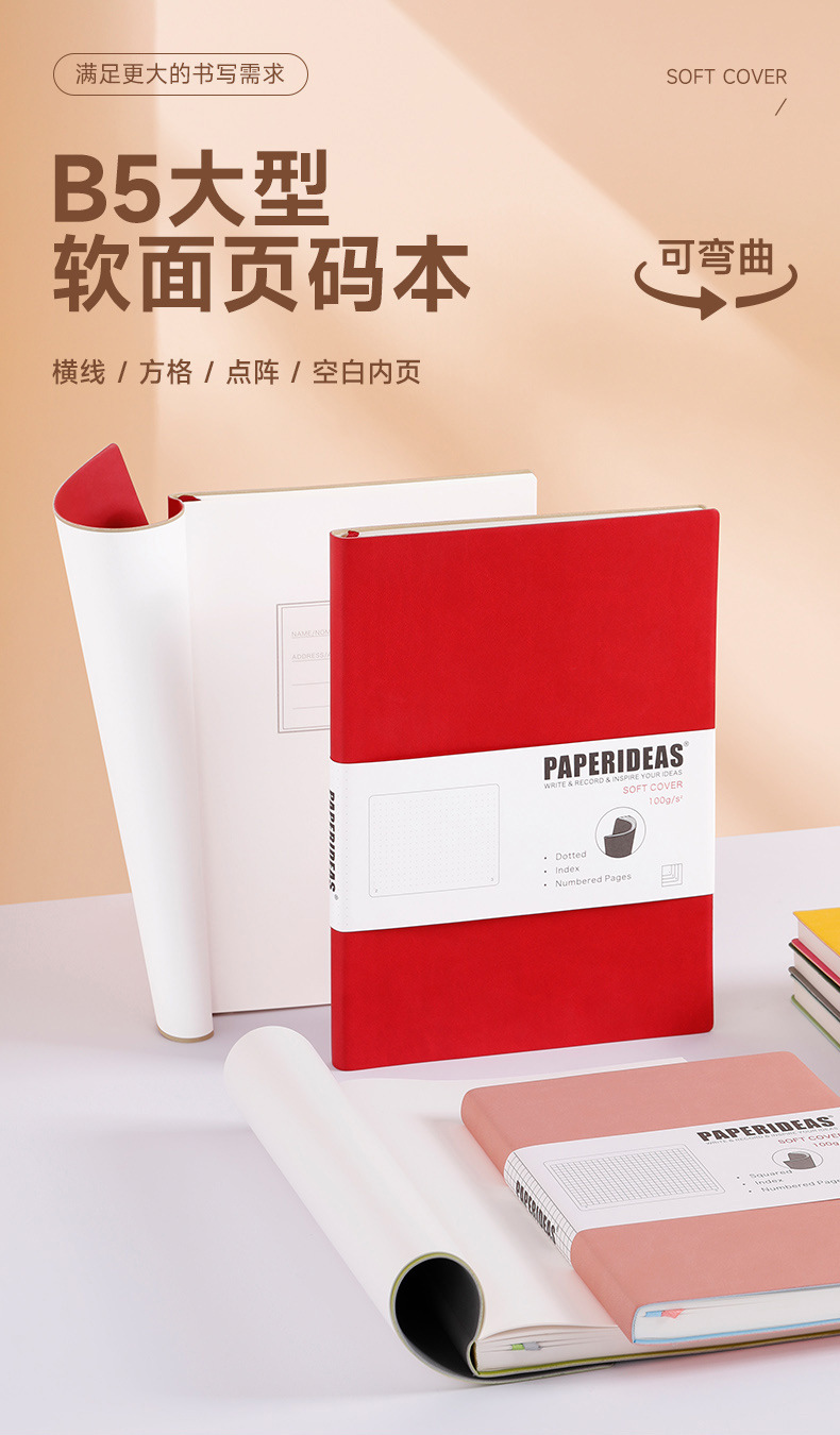 PB5S0013详情页方案一-01_01