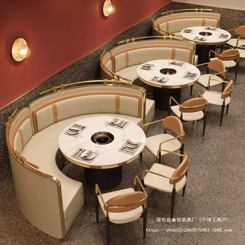 轻奢主题餐厅卡座沙发餐饮火锅店烧烤店半圆卡座桌椅组合商用