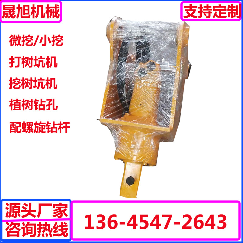 挖掘机电线杆螺旋钻地机 新型植树挖坑机种树打孔桩眼洞机