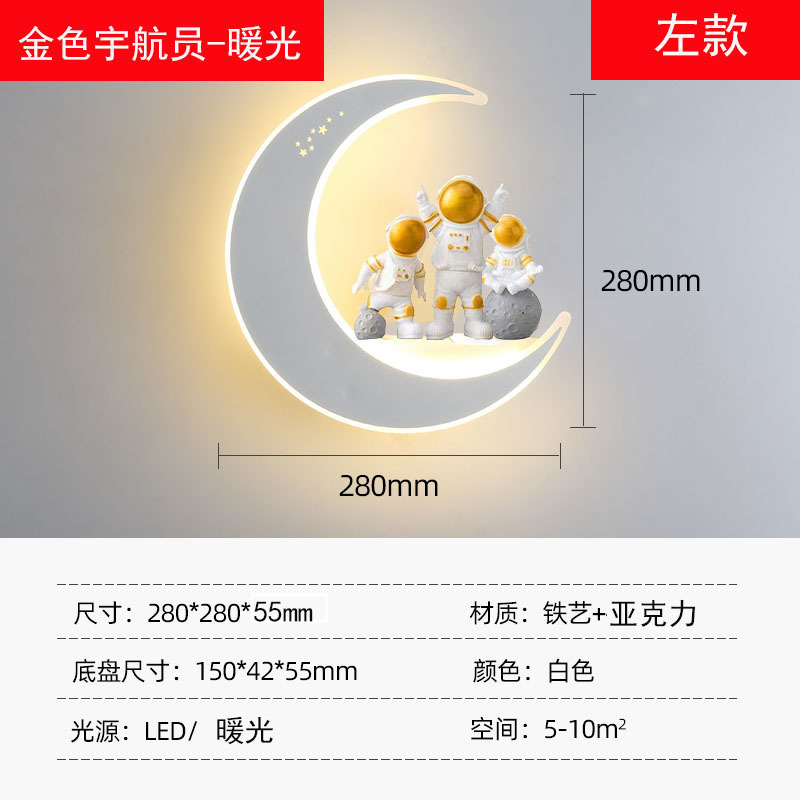 网红壁灯楼梯过道走廊灯简约现代个性创意月亮儿童房灯卧室床头灯|undefined