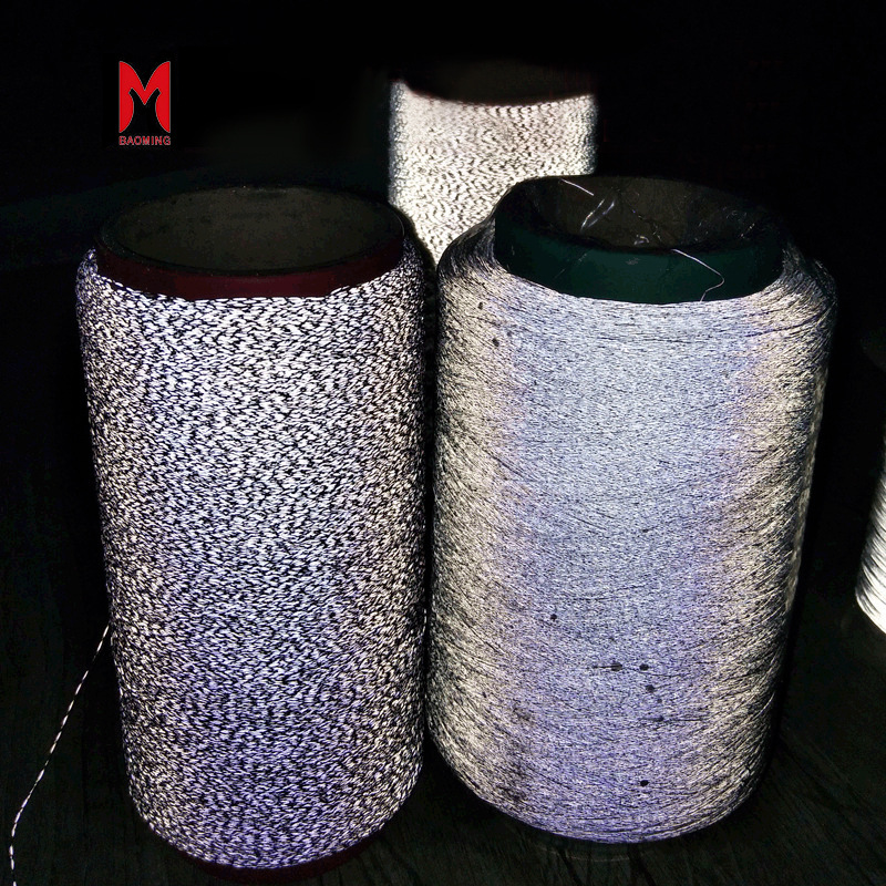 厂家现货反光绣花线服装辅料反光线反光膜丝反光条圣诞反光丝