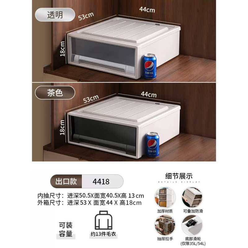 armario tipo cajón grueso casero caja de almacenamiento de ropa y pantalones simple caja de acabado de tamaño extra fábrica práctica