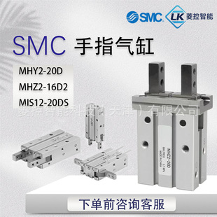 SMC���С�͚��MHY2-20D MHZ2-16D2 MIS12-20DS��ָ�����ָ���