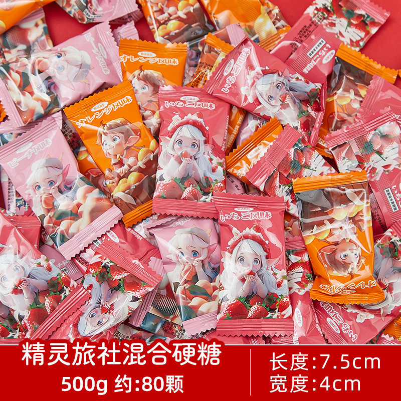 结婚喜糖婚糖订婚满月乔迁水果糖混合糖果散装批发喜枣巧克力喜糖|undefined