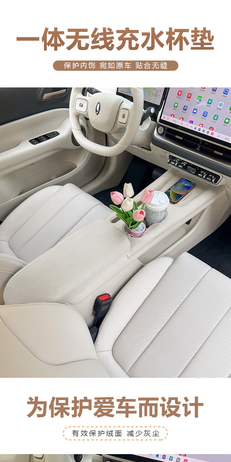 Great Wall Ora 5 armrest box cover, silicone protective pad for armrest box, original car color, interior decoration, car armrest box pad