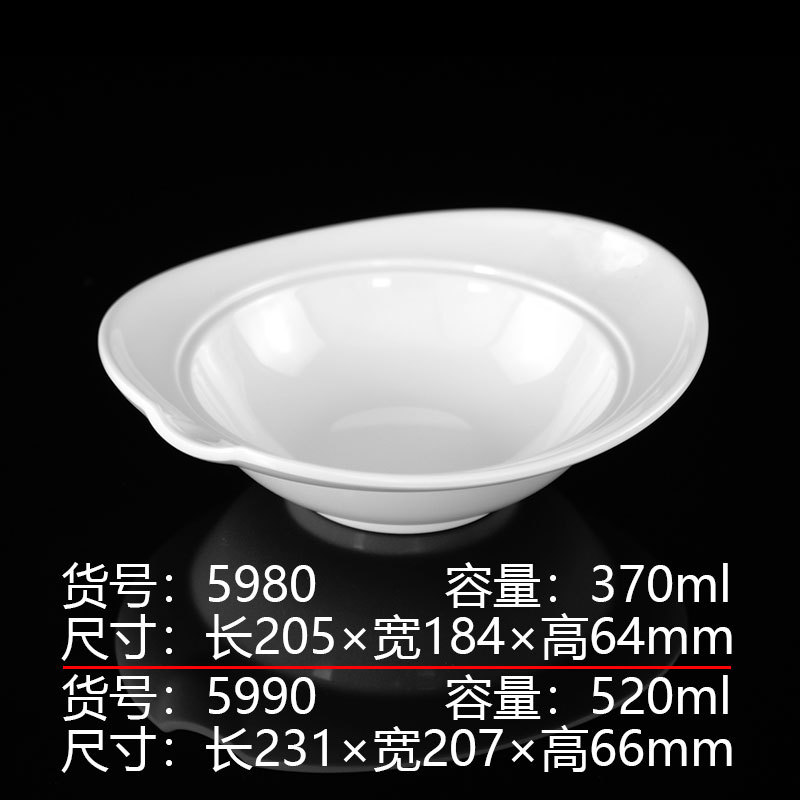 เครื่องลายครามเลียนแบบ Meinai จาน A5 Melamine Tableware หมวก 8 นิ้วบะ