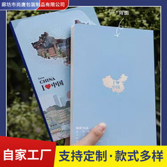メーカーがカスタマイズした中空の「I Love China」3D 立体紙彫刻印刷デザイン記念ギフトクリエイティブハンドブック