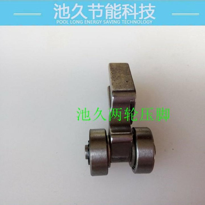 服装加工配件供应K-1平车模板模具针位 缝纫机铁两轮铁压脚