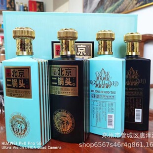 46�����S��������{ƿ��ƿ�Y�ж���^�����Ͱ׾�500*2ƿ���־���