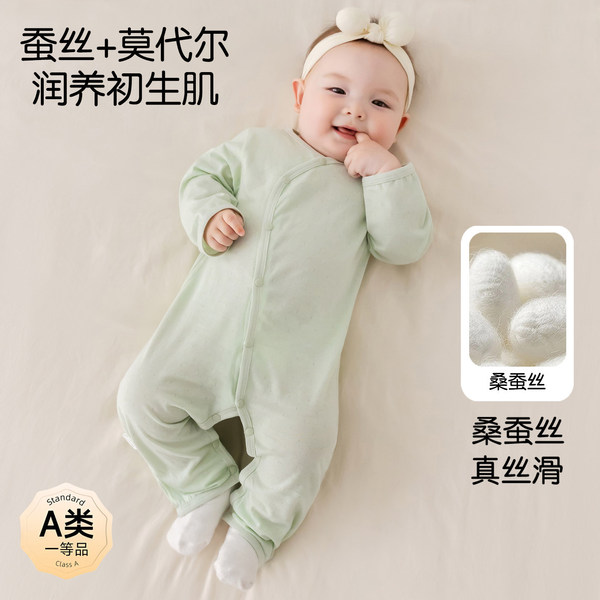 Silk children's summer overall for new born for baby