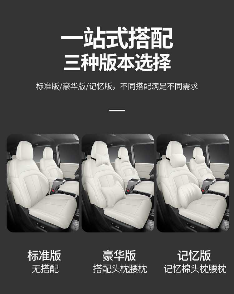 Chery iCARV23 special car seat covers, suitable for all seasons, fully enclosed seat cushions, iCARV23 special seat covers