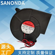 90mm暖风机风扇9厘米9733 48V 60V 72V共用电动车暖风机风扇