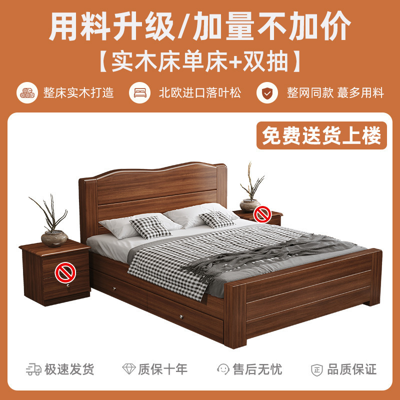 中式实木床1.8米加厚双人床经济型简约家用1.5米单人床1.2m出租房|undefined