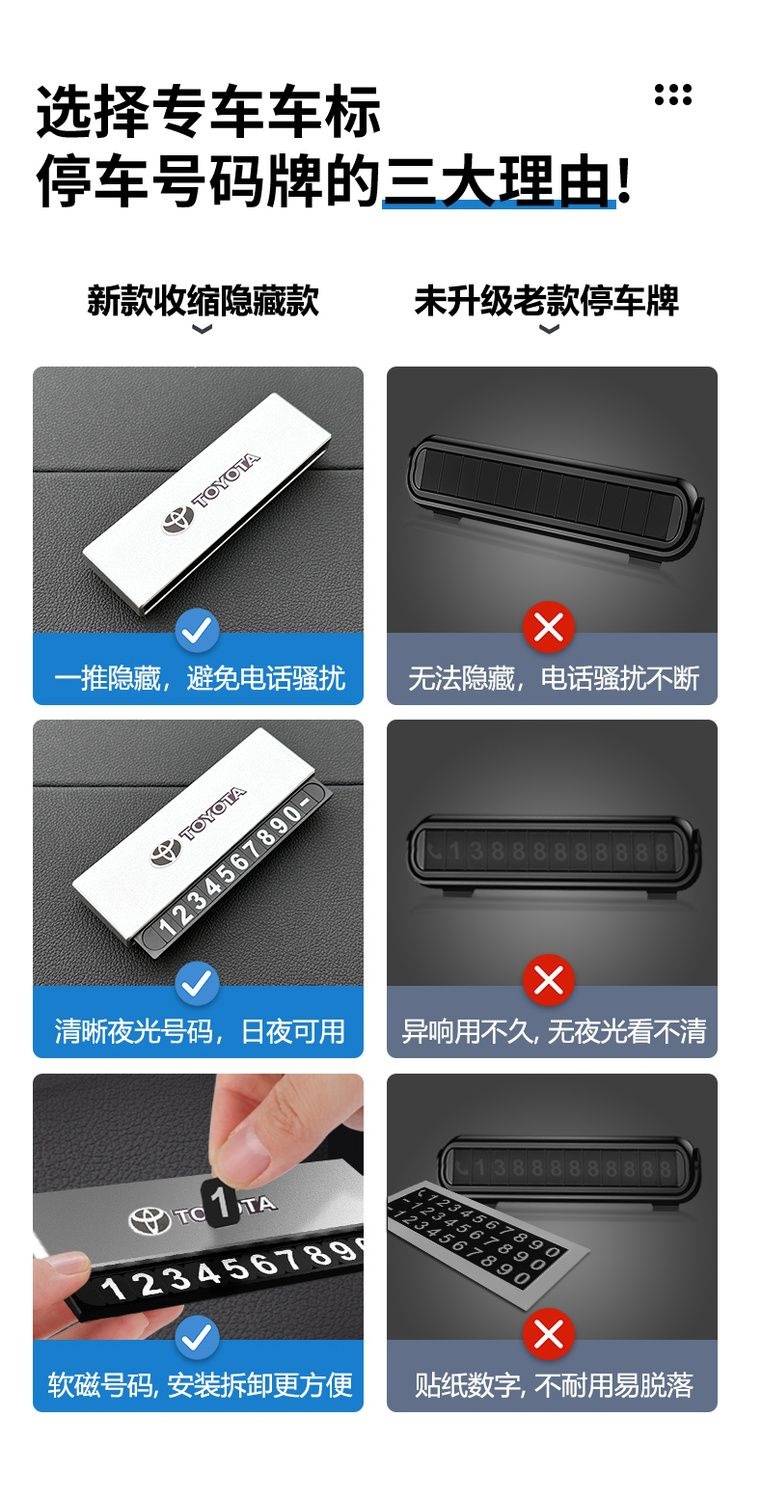 Suitable for retractable hidden car temporary parking sign, number plate, car mobile phone number holder