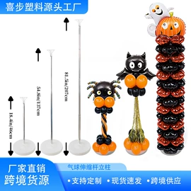 气球;场地布置道具;气球托杆