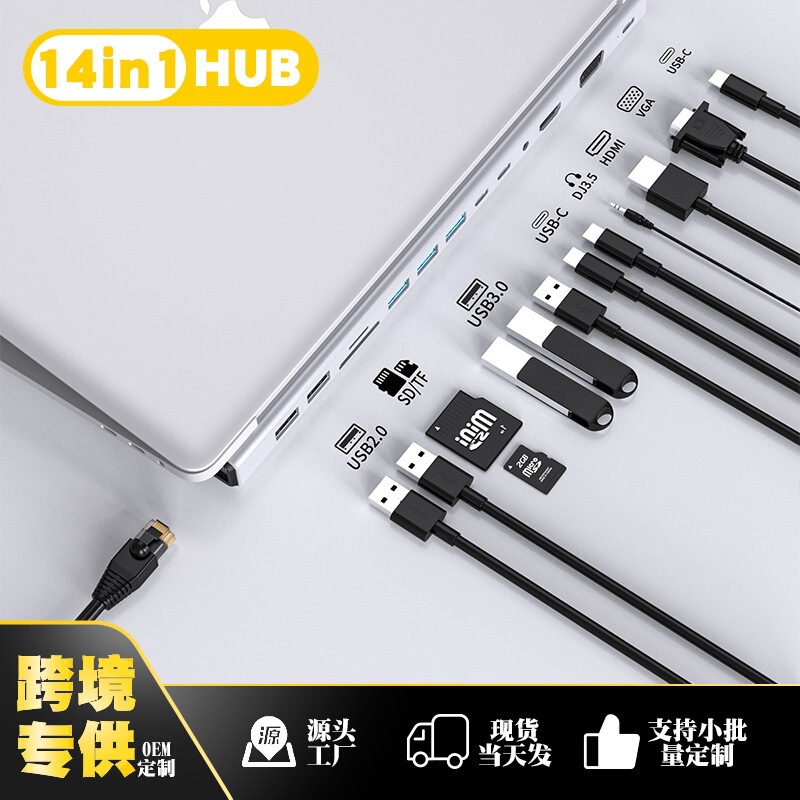 14-in-1 Type C Docking Station USB Hub Multi-Function Hub Dual HDMI 4K Rj45 Gigabit Expansion Dock 14-in-1 Type C Docking Station USB Hub Multi-Function Hub Dual HDMI 4K Rj45 Gigabit Expansion Dock