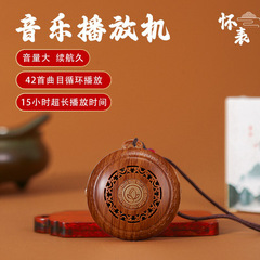 【木纹色】圆形古典传统播放经典曲目充电唱机单曲循环24小时播放
