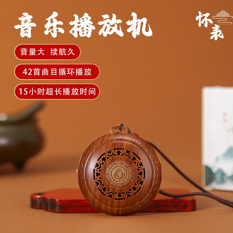 [Wood Grain Color] Round Classical Traditional Playback Classic Tracks Charging Record Player Single Loop 24 Hours Playback