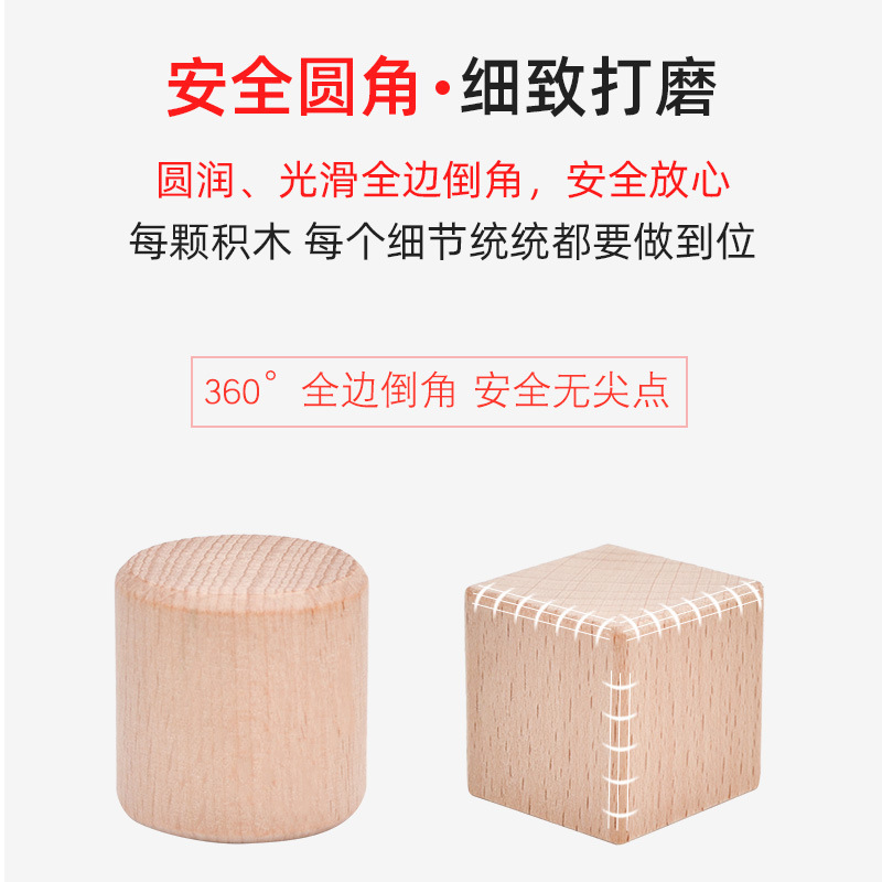 Color primario transfronterizo madera de haya sin laca castillo de forma de niños iluminación cognitiva educación temprana pila de juguetes de ladrillos al por mayor