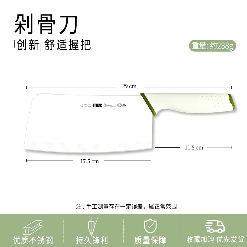 Cuchillo de frutas cuchillo de acero inoxidable cuchillo de piel doméstico cuchillo de cocina cuchillo de camping cuchillo portátil cortador de melón