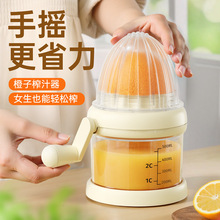 手动榨汁机榨汁器挤压器小型家用橙汁水果橙子柠檬压榨器压汁神器