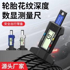 卷尺;其他量具;水平尺