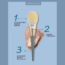 单支裸粉散粉刷蓝桥化妆刷柔软眼影刷套刷腮红刷子美妆工具定妆