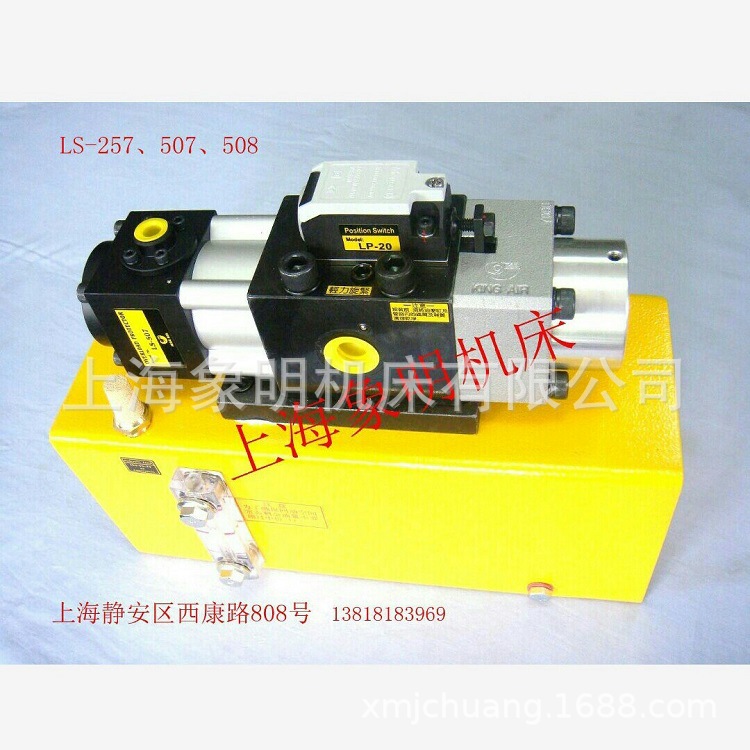 LS-257、LS-258、LS-507/508、肯岳亚液压过载油泵保护装置 修理