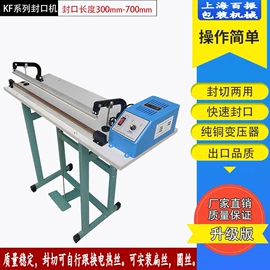 封口机械;包装辅助设备;包装机械配件