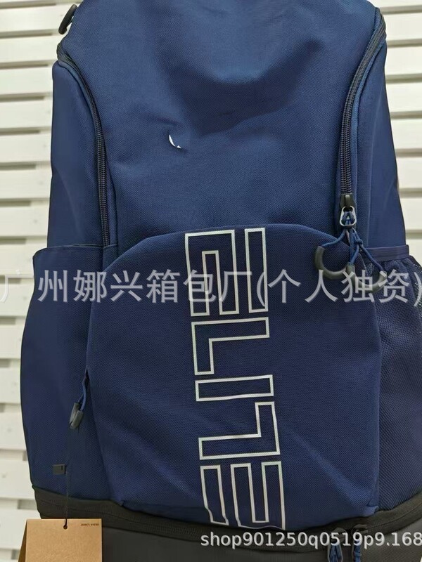 新款潮牌学生气垫双肩包大容量旅行背包男飞人篮球包户外登山露营|undefined